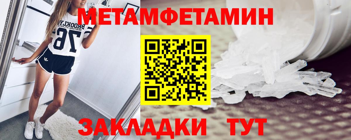 АМФ Розовый Гусиноозёрск