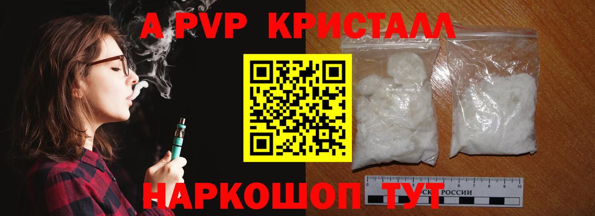 A-PVP СК КРИС Гусиноозёрск