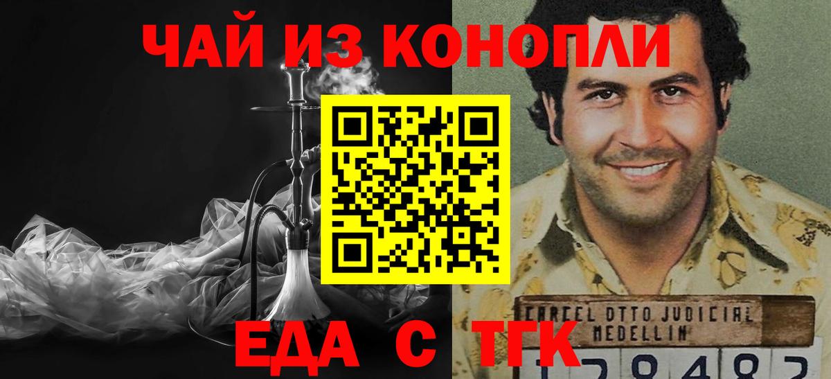 Canna-Cookies конопля  Вход с VPN  Гусиноозёрск 