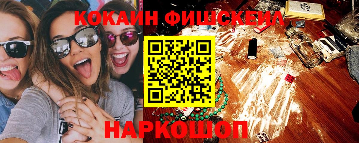 Кокаин 99% Гусиноозёрск