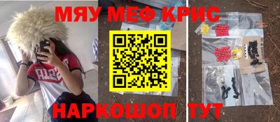 каннабис Краснодар