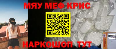 каннабис Краснодар