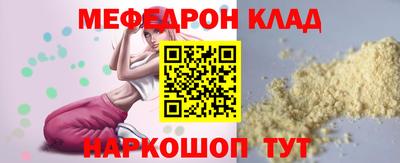 каннабис Краснодар