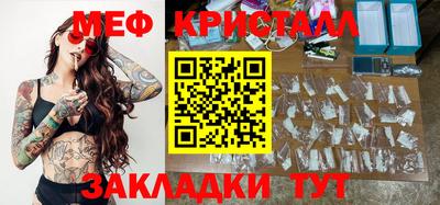 каннабис Краснокаменск
