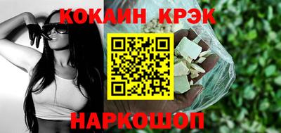ECSTASY Краснознаменск