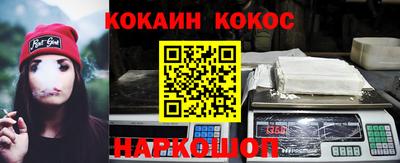 каннабис Краснокаменск
