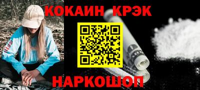 каннабис Краснокаменск