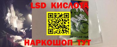 каннабис Краснодар