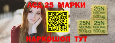 каннабис Краснокаменск