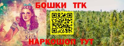 каннабис Краснодар
