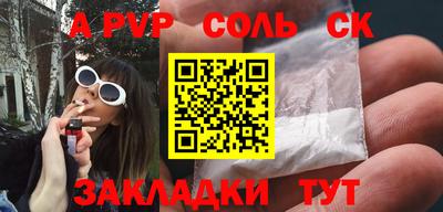 каннабис Краснокаменск