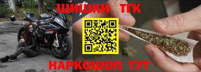 каннабис Краснокаменск