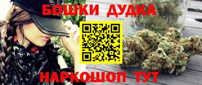 каннабис Краснодар