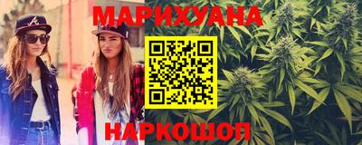 каннабис Краснодар