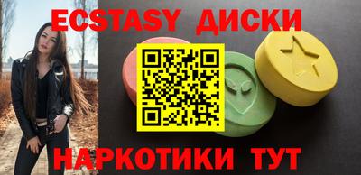 каннабис Краснодар