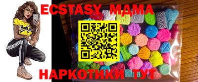 ECSTASY Краснознаменск