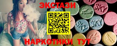 ECSTASY Краснознаменск