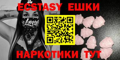 ECSTASY Краснознаменск