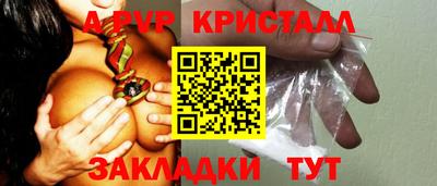 каннабис Краснокаменск