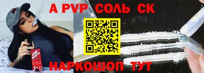 каннабис Краснокаменск