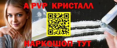 каннабис Краснодар