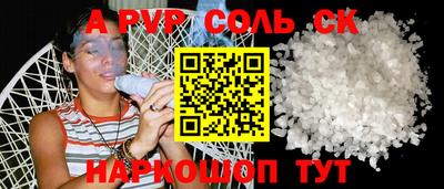 каннабис Краснодар