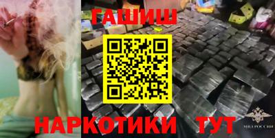 каннабис Краснокаменск