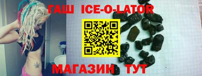 каннабис Краснокаменск