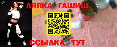 каннабис Краснокаменск