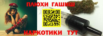 каннабис Краснокаменск