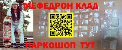 каннабис Краснокаменск