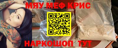 каннабис Краснокаменск