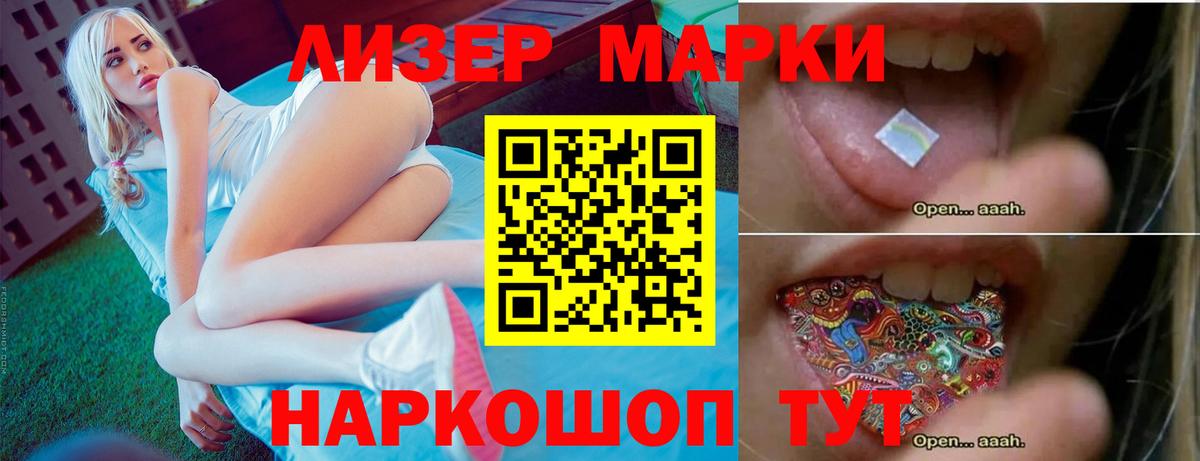 Лсд 25 экстази кислота  Вход с VPN  Гусиноозёрск  Лсд 25 экстази  LSD-25 экстази кислота 