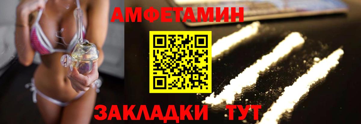 Первитин  Первитин винт  Первитин винт  Вход с VPN  Гусиноозёрск 
