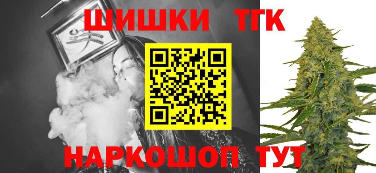 Шишки марихуана SATIVA & INDICA Гусиноозёрск