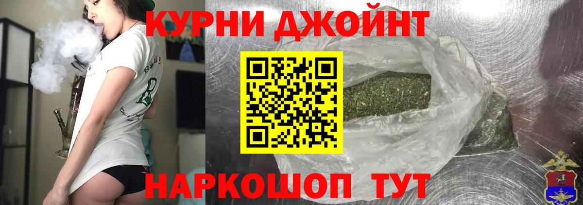 Бошки марихуана Ganja  Конопля гибрид  Канабис OG Kush  Гусиноозёрск  Марихуана Ganja  Вход с VPN 